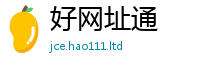 7777788888管家婆老家凤凰采2025年港彩黑白图资料